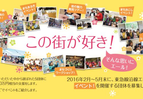 「〇〇イベント」2月20日より川松グループの各店舗で開催決定！